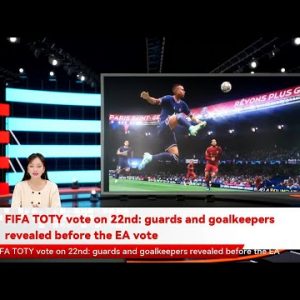 FIFA TOTY vote on 22nd: guards and goalkeepers revealed before the EA vote